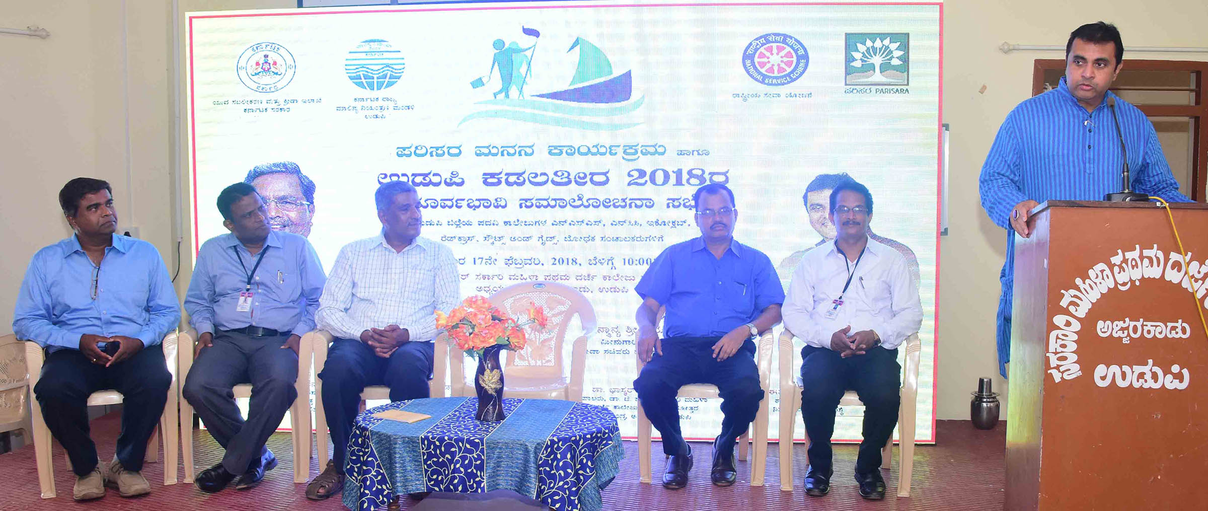 ಸಾಗರ ಸಂರಕ್ಷಣೆ ಪ್ರತಿಯೊಬ್ಬರ ಹೊಣೆ: ಸಚಿವ ಪ್ರಮೋದ್